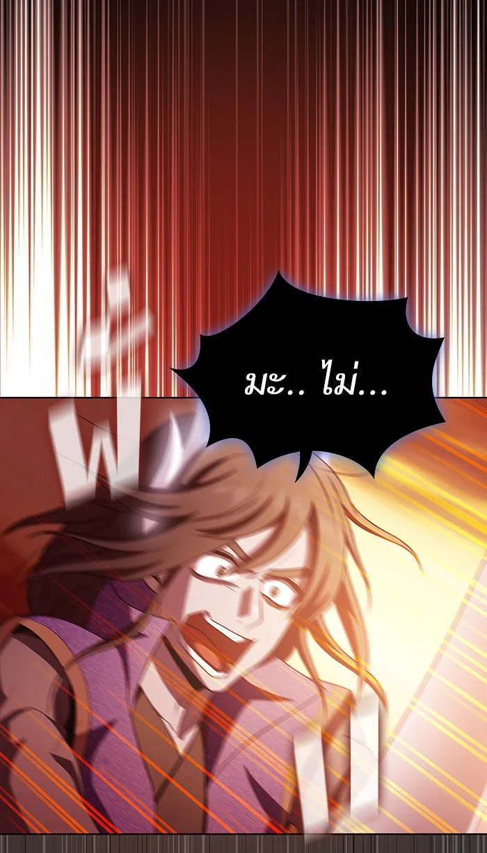 The Tutorial Tower of the Advanced Player – ผู้เล่นขั้นเทพแห่งหอคอยฝึกสอน Chap 89 - Next Chap 90