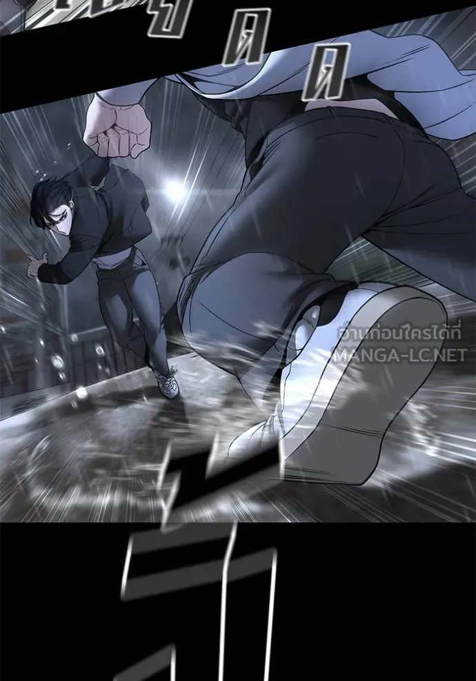 The Bully in Charge Chap 169 - Next Chap 170