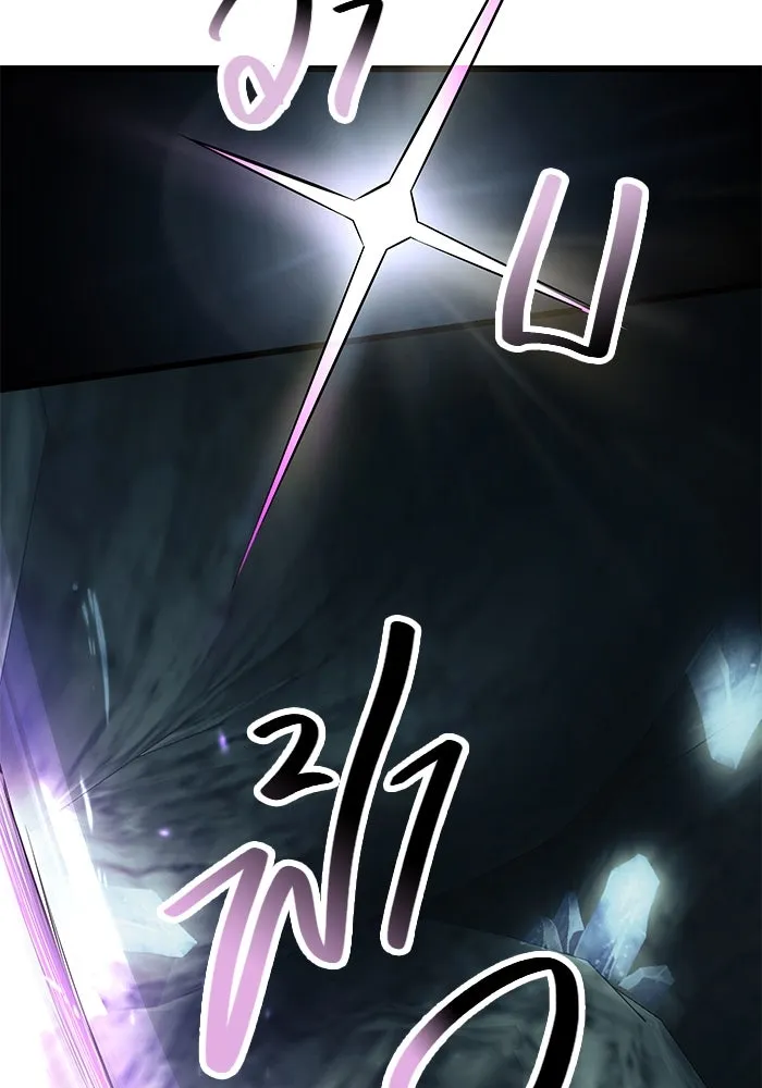 I Obtained a Mythic Item – พลิกชะตาคว้าไอเทมระดับเทพ Chap 58 - Next Chap 59