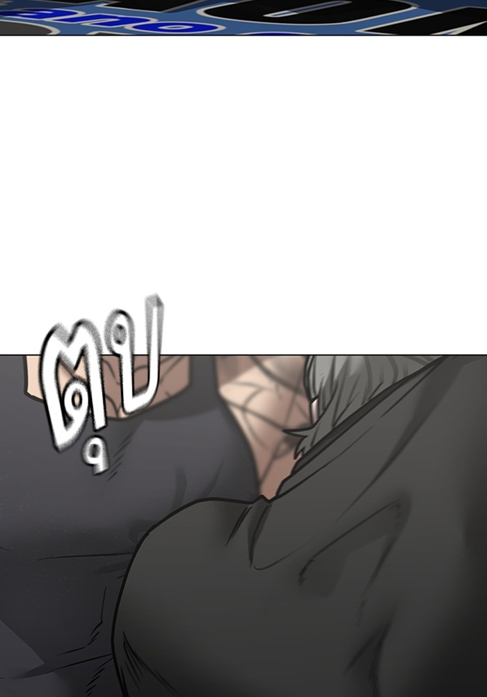 Reality Quest Chap 124 - Next Chap 125