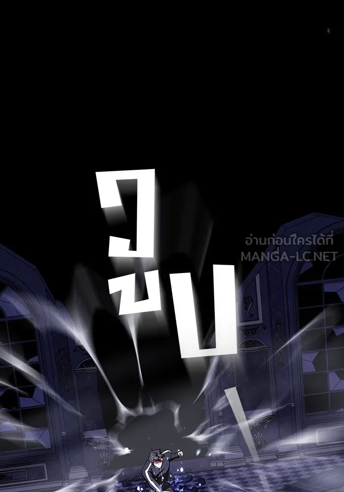 The Tutorial Tower of the Advanced Player – ผู้เล่นขั้นเทพแห่งหอคอยฝึกสอน Chap 158 - Next Chap 159