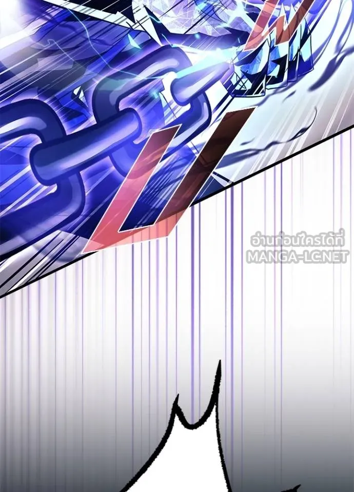 Villain To Kill Chap 176 - Next Chap 177