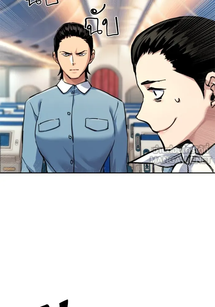 Mercenary Enrollment Chap 239 - Next Chap 240