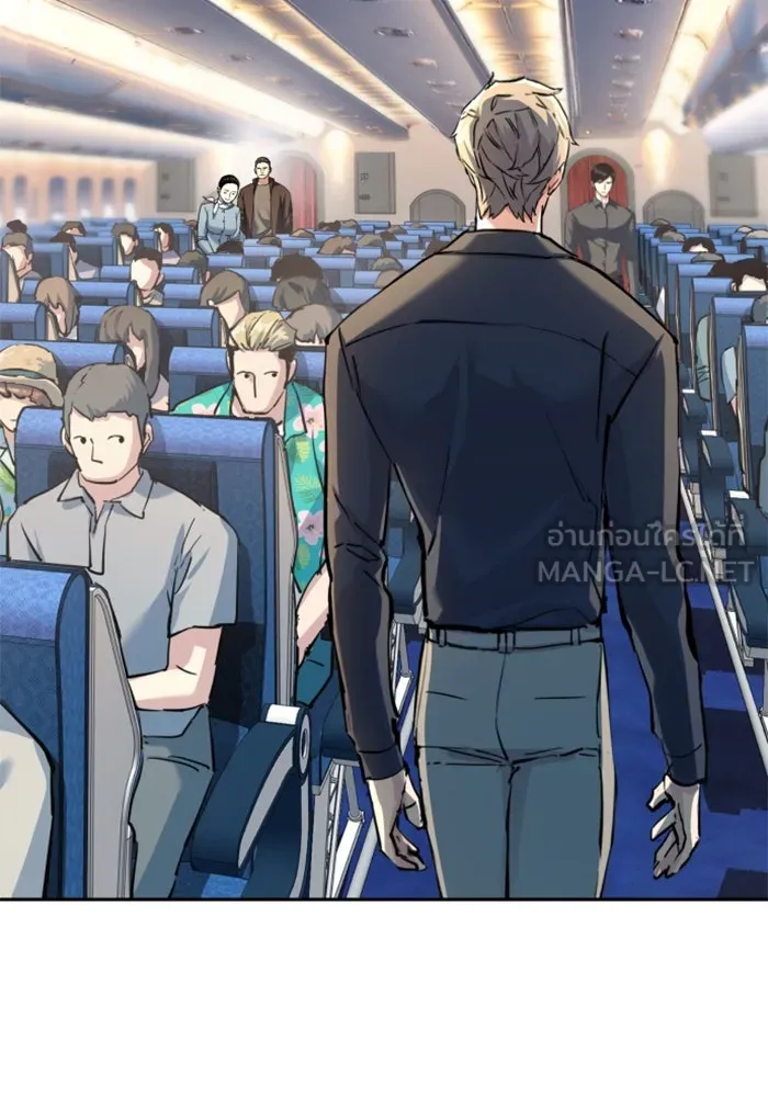 Mercenary Enrollment Chap 239 - Next Chap 240