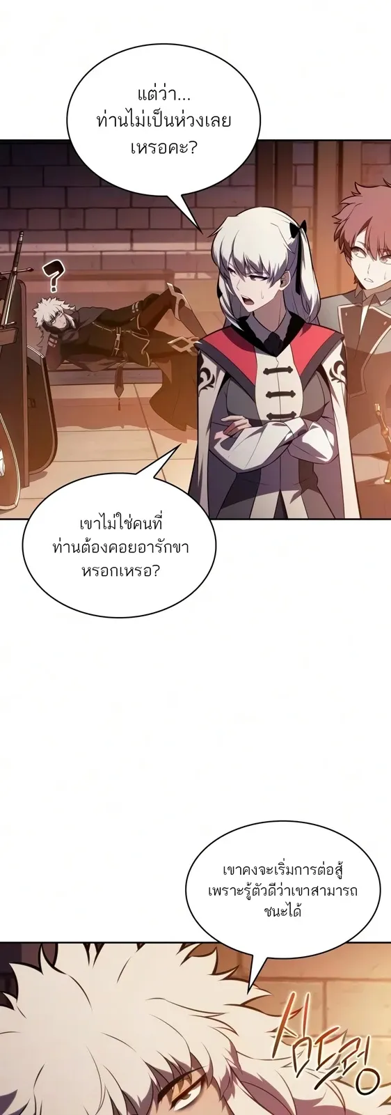 The Regressed Son of a Duke is an Assassin – ลูกชายคนเล็กของดยุกคือมือสังหาร Chap 127 - Next Chap 128