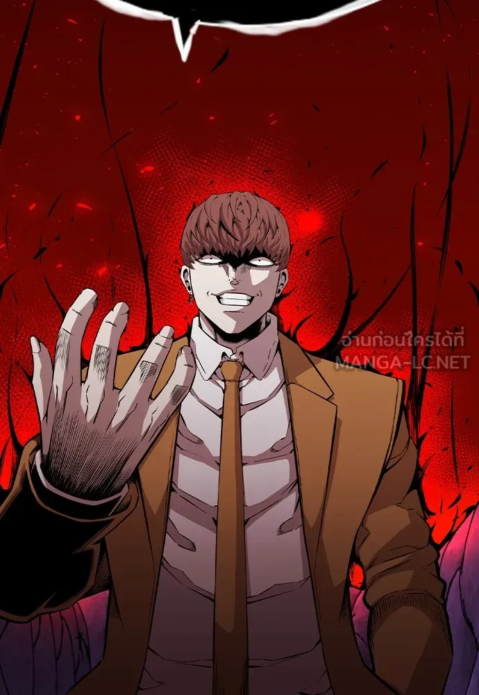 King Game Chap 95 - Next Chap 96