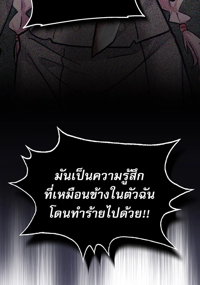 The Dark Magician Transmigrates After 66666 Years – จอมเวทเกิดใหม่ในรอบ 66666 ปี Chap 36 - Next Chap 37