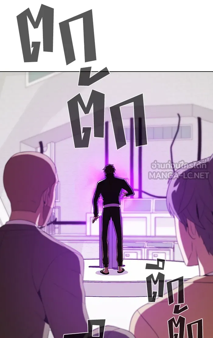 The Tutorial Tower of the Advanced Player – ผู้เล่นขั้นเทพแห่งหอคอยฝึกสอน Chap 54 - Next Chap 55