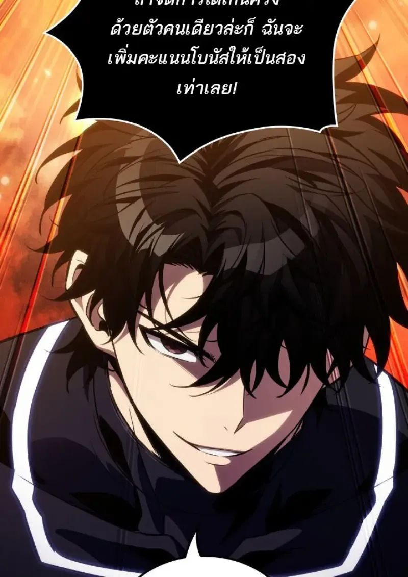 Pick Me Up, Infinite Gacha Chap 187 - Next Chap 188