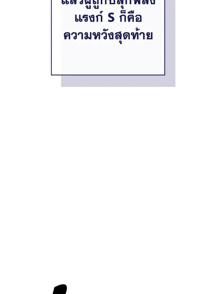 The Hero Returns Chap 94 - Next Chap 95