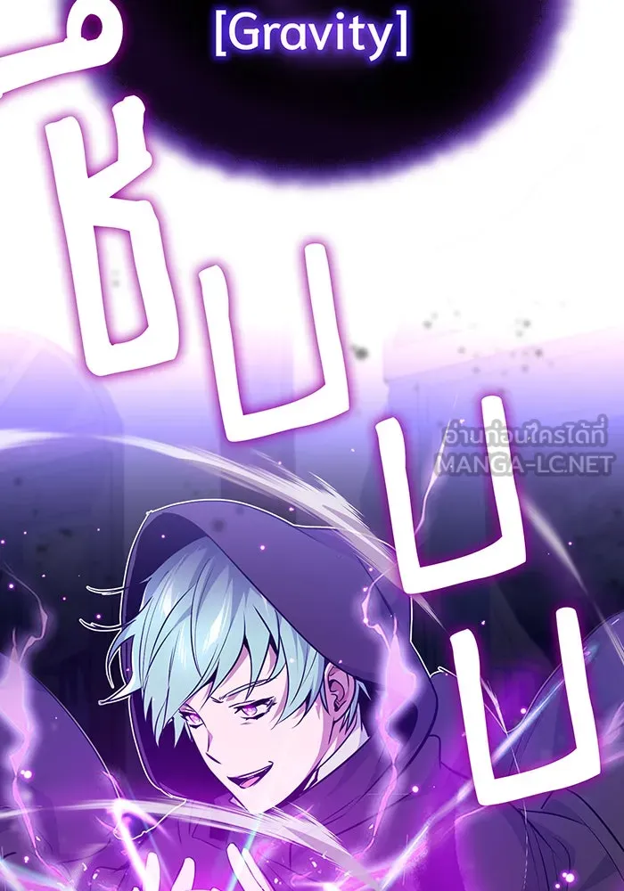 The Dark Magician Transmigrates After 66666 Years – จอมเวทเกิดใหม่ในรอบ 66666 ปี Chap 20 - Next Chap 21