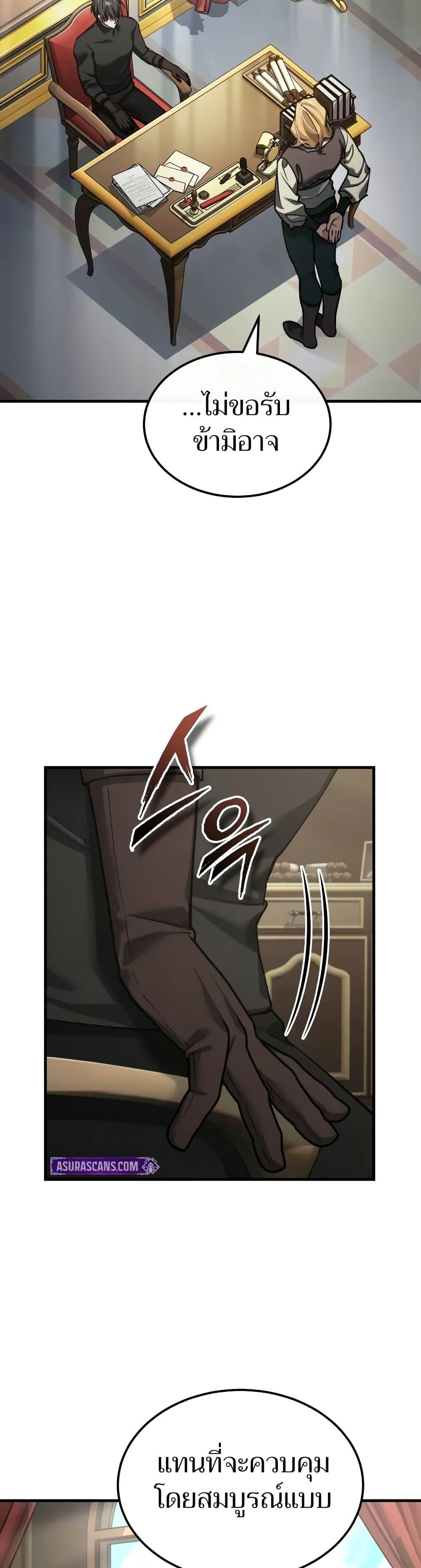 The Heavenly Demon Can’t Live a Normal Life Chap 164 - Next Chap 165