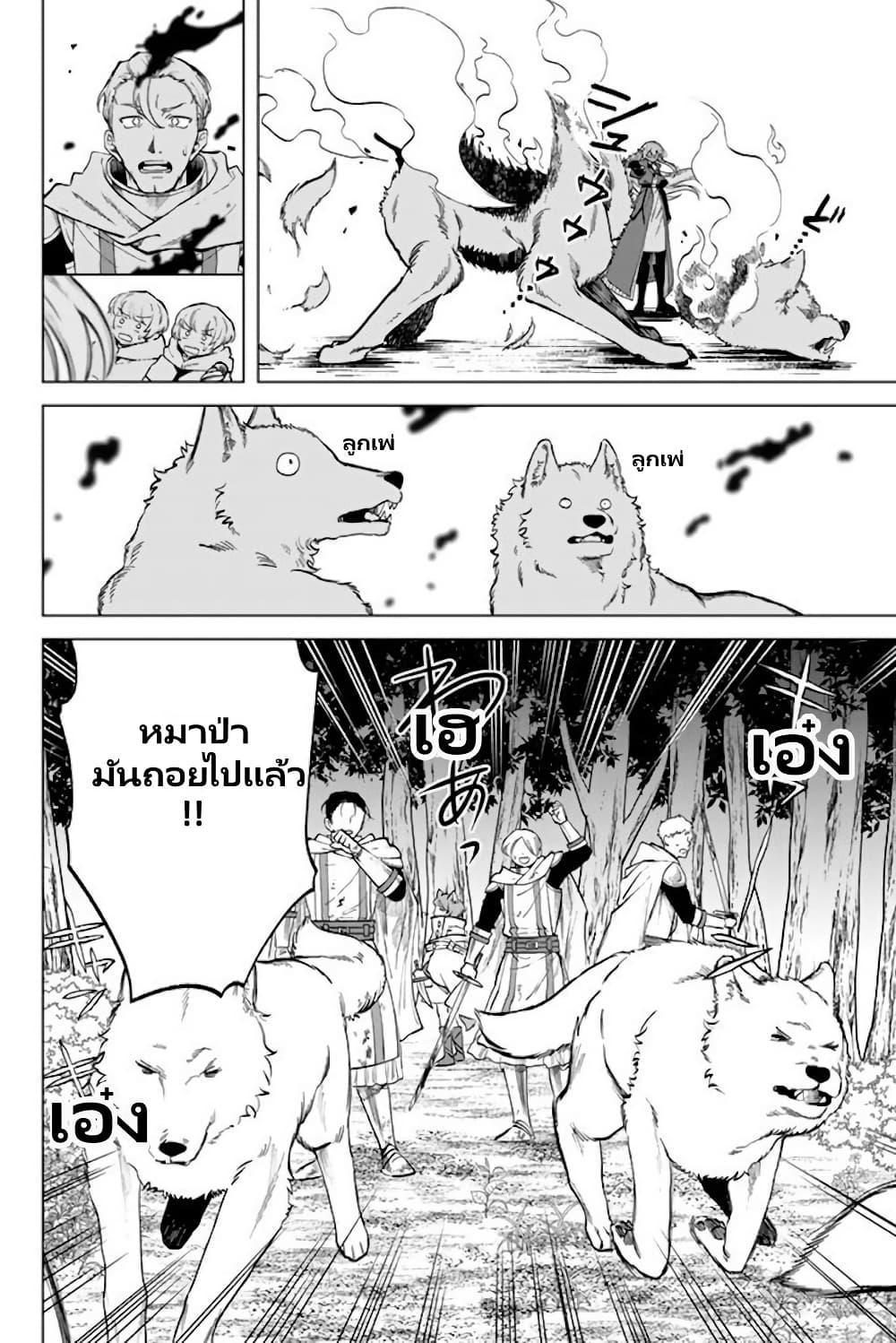 Watashi no Kokoro wa Oji-san de Aru Chap 14 - Next Chap 15