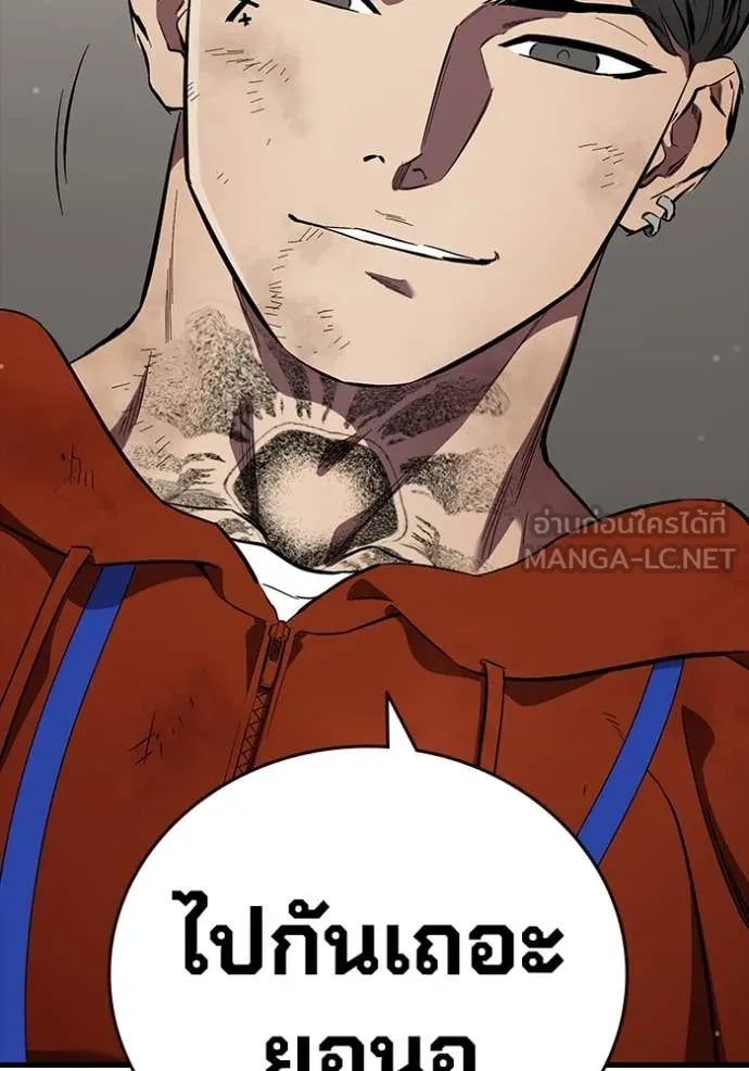 The Great War Chap 45 - Next Chap 46