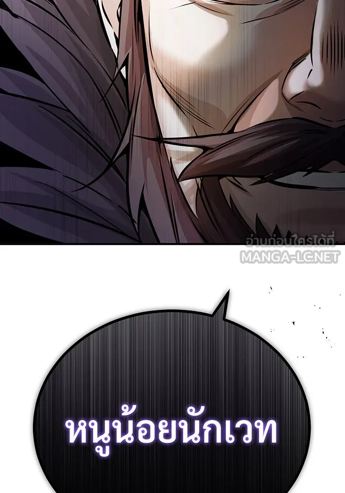 The Dark Magician Transmigrates After 66666 Years – จอมเวทเกิดใหม่ในรอบ 66666 ปี Chap 71 - Next Chap 72