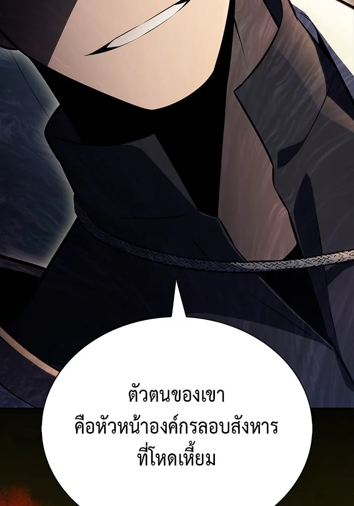 The Regressed Son of a Duke is an Assassin – ลูกชายคนเล็กของดยุกคือมือสังหาร Chap 84 - Next Chap 85
