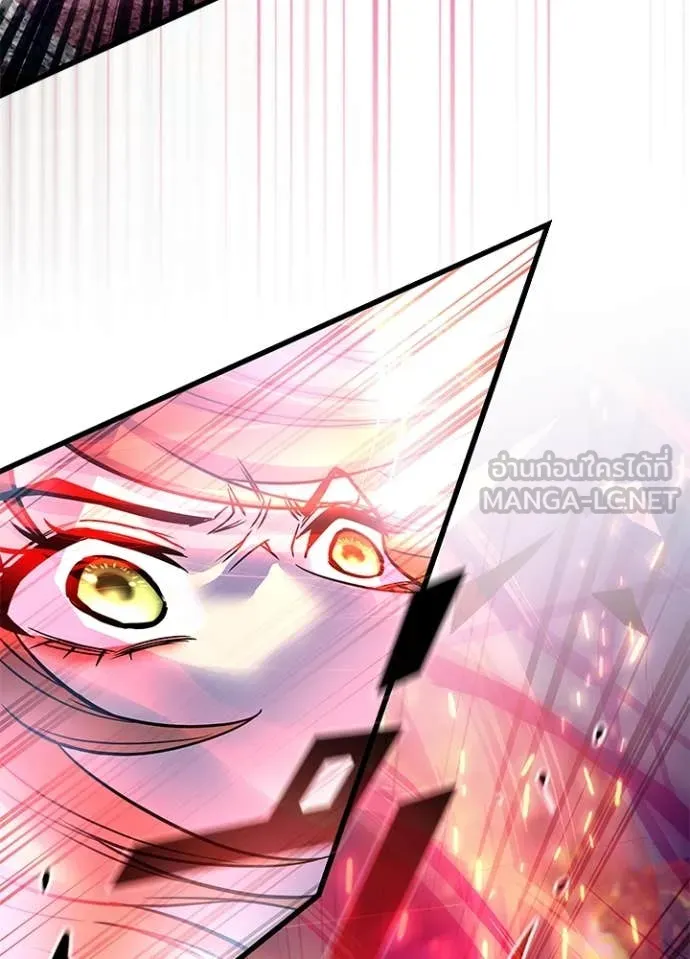 Villain To Kill Chap 200 - Next Chap 201