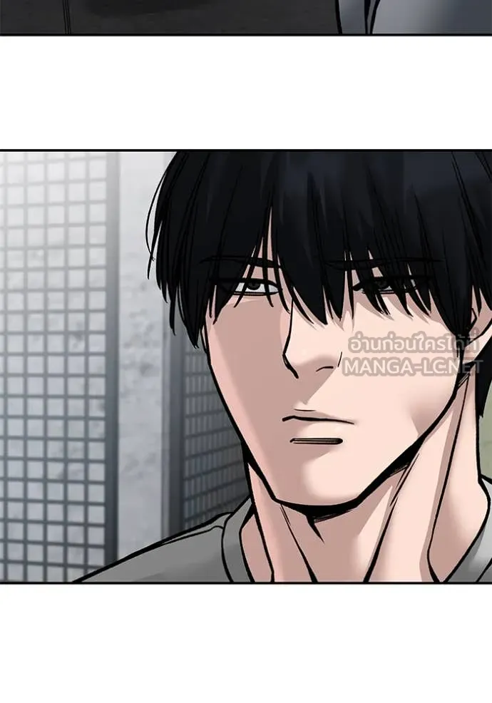 The Bully in Charge Chap 134 - Next Chap 135