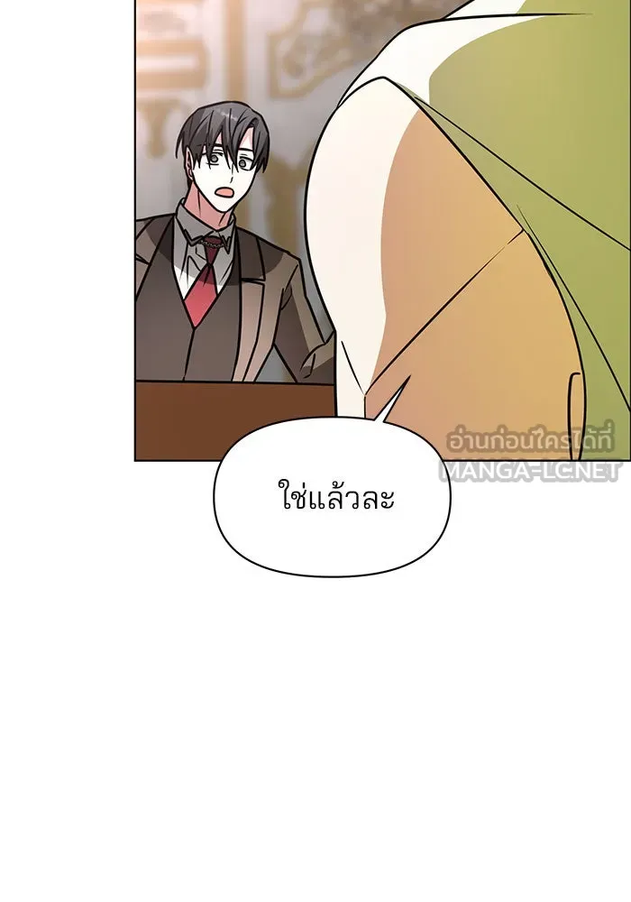 The Academy Is Doomed Chap 101 - Next Chap 102