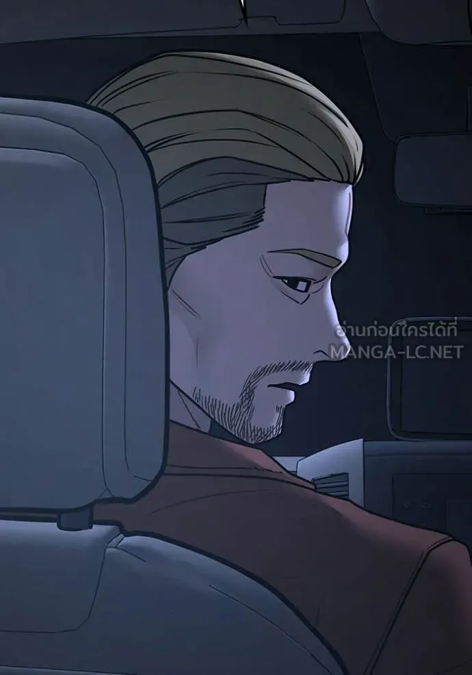 Reality Quest Chap 178 - Next Chap 179