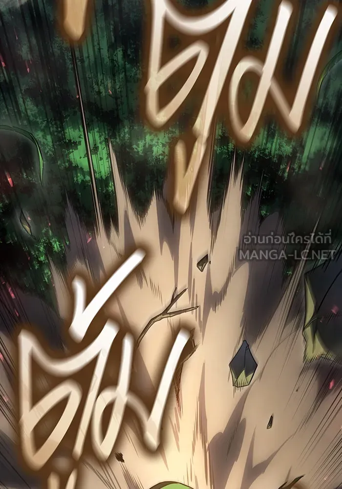 Regressing With the King’s Power – เกิดใหม่พร้อมพลังแห่งราชัน Chap 44 - Next Chap 45