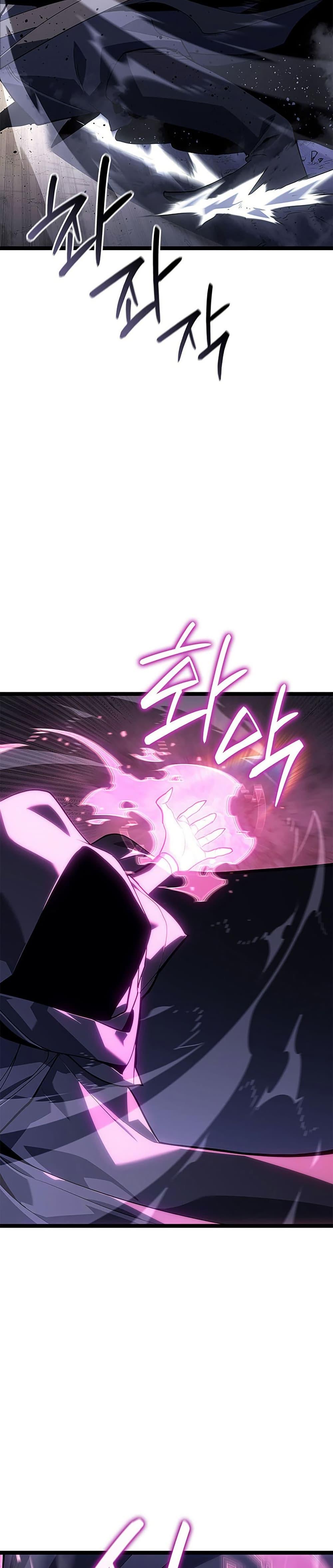Reaper of the Drifting Moon Chap 122 - Next Chap 123
