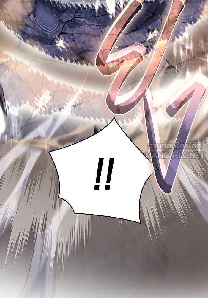 Regressing With the King’s Power – เกิดใหม่พร้อมพลังแห่งราชัน Chap 18 - Next Chap 19