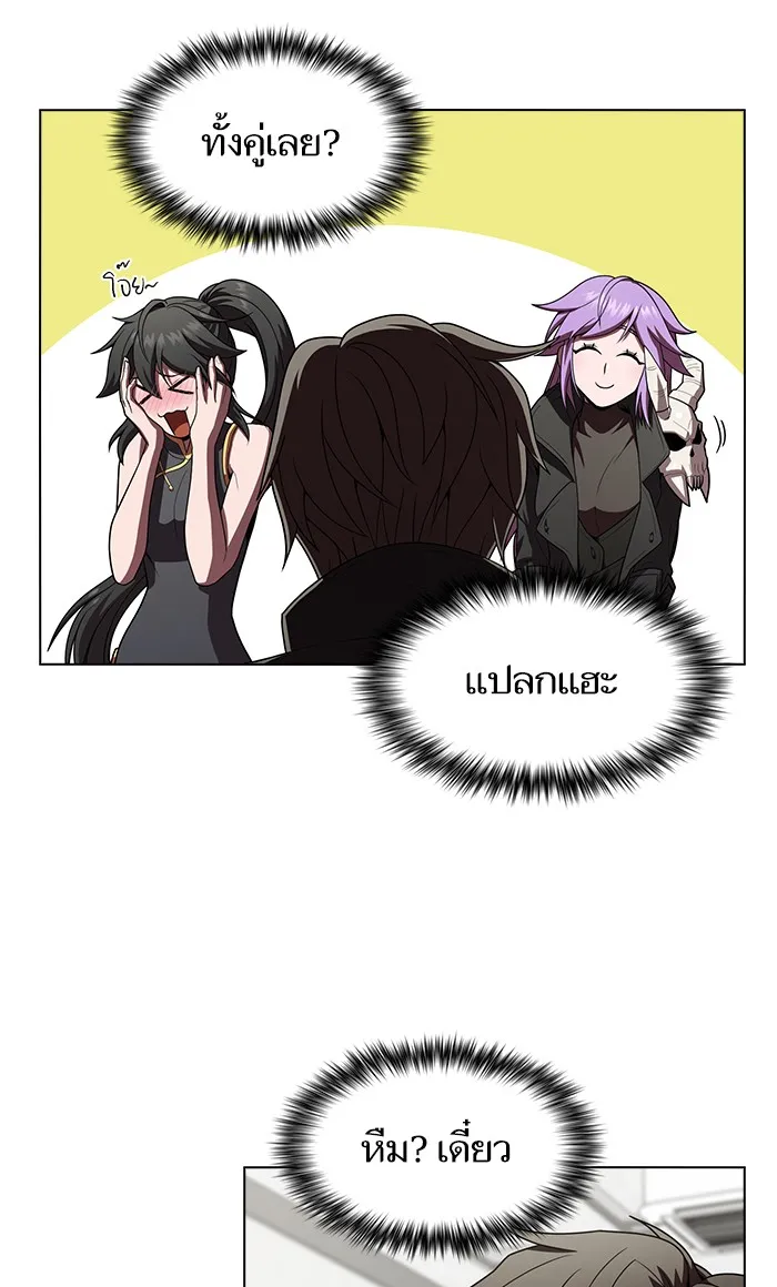 The Tutorial Tower of the Advanced Player – ผู้เล่นขั้นเทพแห่งหอคอยฝึกสอน Chap 92 - Next Chap 93