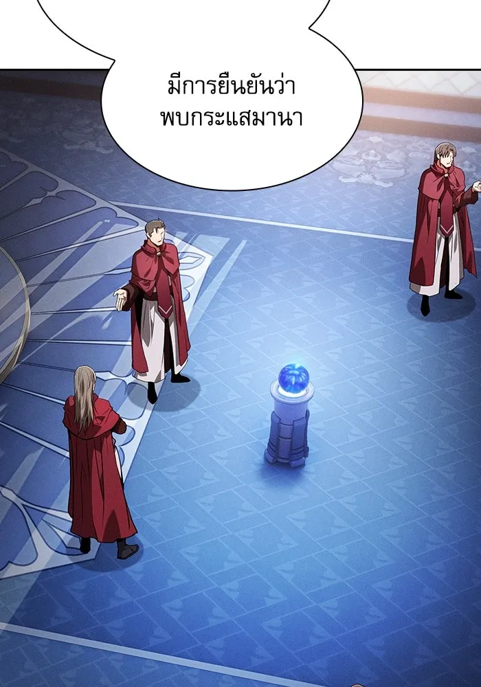 Academy’s Genius Swordmaster – นักดาบอัจฉริยะจากอะคาเดมี Chap 77 - Next Chap 78