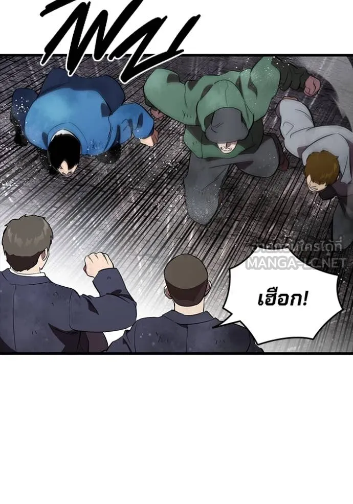 The Great War Chap 57 - Next Chap 58