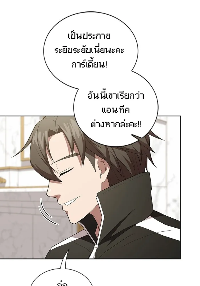 The Tutorial Tower of the Advanced Player – ผู้เล่นขั้นเทพแห่งหอคอยฝึกสอน Chap 161 - Next Chap 162