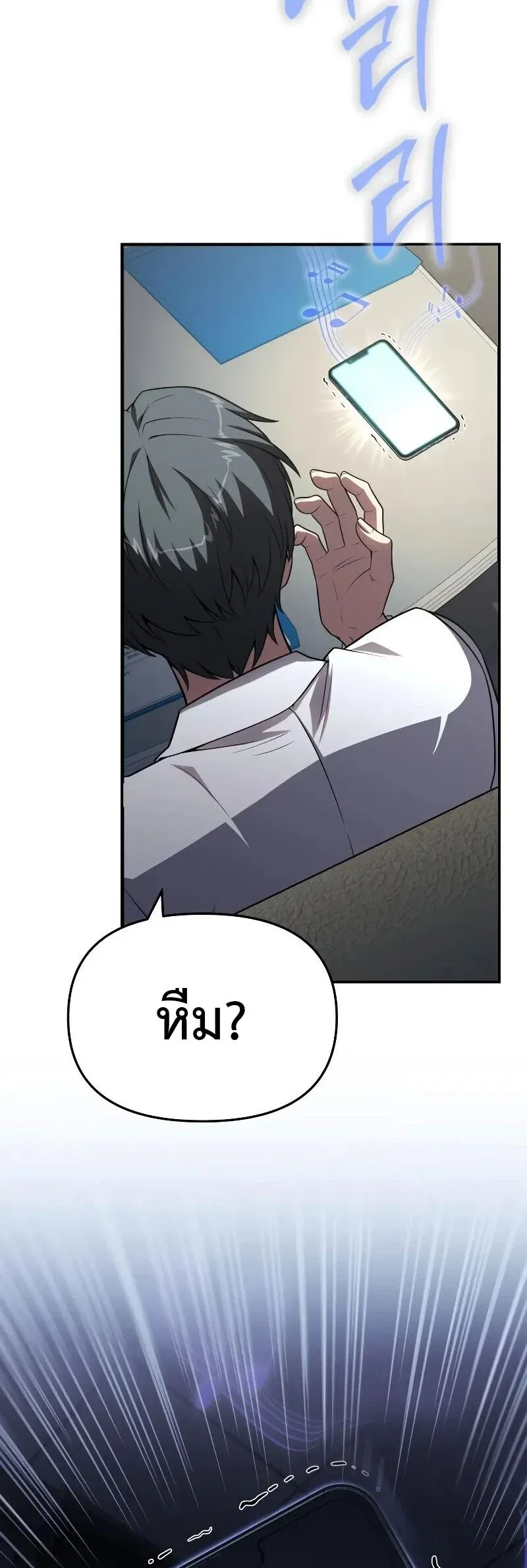 The Knight King Who Returned with a God Chap 135 - Next Chap 136