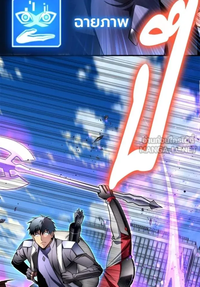 Superhuman Battlefield Chap 135 - Next Chap 136