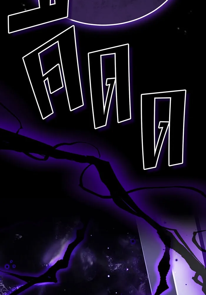 The Dark Magician Transmigrates After 66666 Years – จอมเวทเกิดใหม่ในรอบ 66666 ปี Chap 50 - Next Chap 51