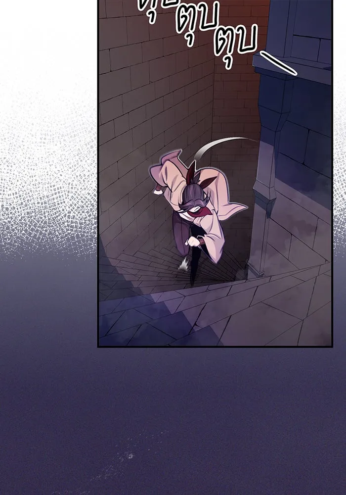 The Dark Magician Transmigrates After 66666 Years – จอมเวทเกิดใหม่ในรอบ 66666 ปี Chap 26 - Next Chap 27