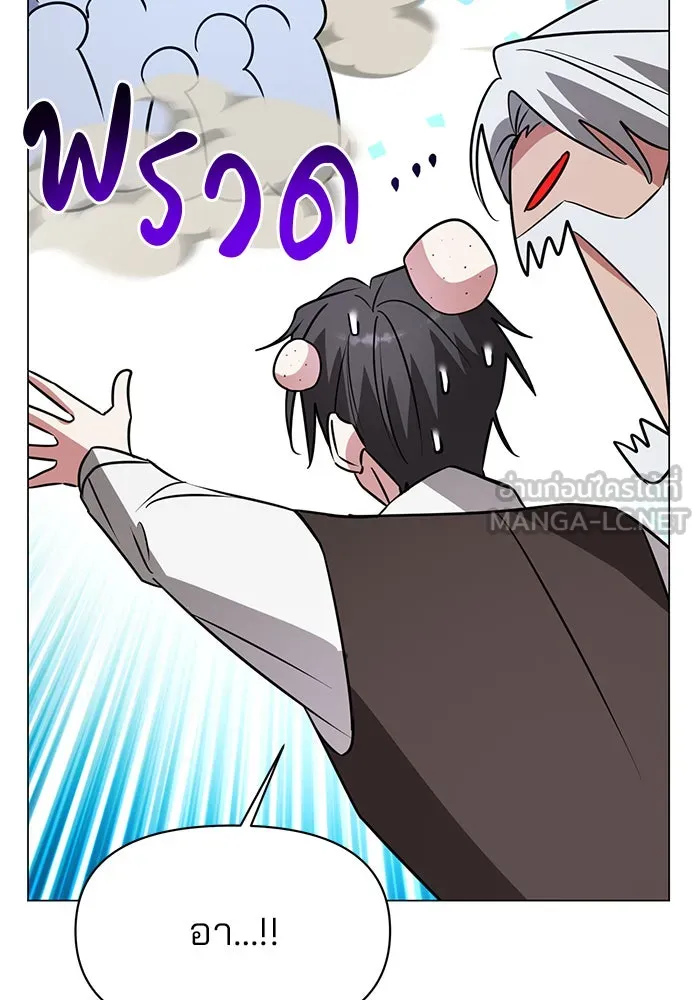 The Academy Is Doomed Chap 60 - Next Chap 61