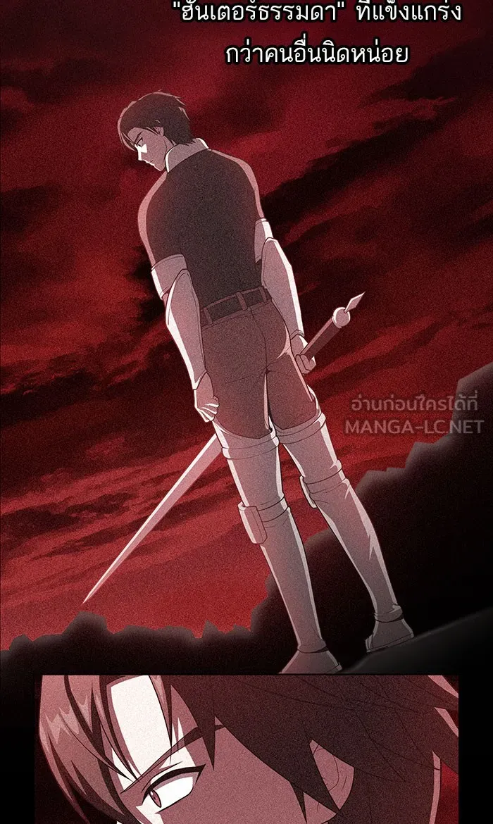 The Tutorial Tower of the Advanced Player – ผู้เล่นขั้นเทพแห่งหอคอยฝึกสอน Chap 99 - Next Chap 100