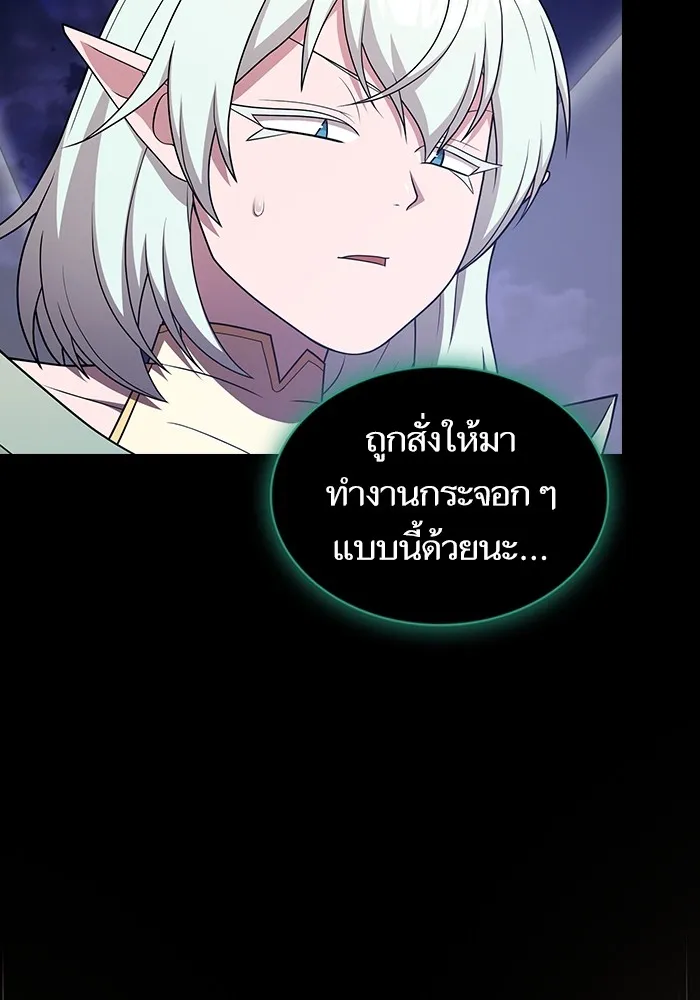 The Tutorial Tower of the Advanced Player – ผู้เล่นขั้นเทพแห่งหอคอยฝึกสอน Chap 172 - Next Chap 173