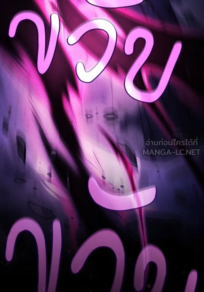 Academy’s Genius Swordmaster – นักดาบอัจฉริยะจากอะคาเดมี Chap 89 - Next Chap 90