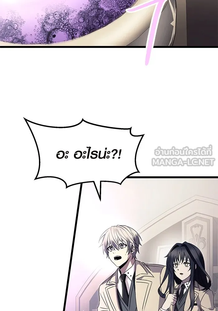 I Obtained a Mythic Item – พลิกชะตาคว้าไอเทมระดับเทพ Chap 68 - Next Chap 69