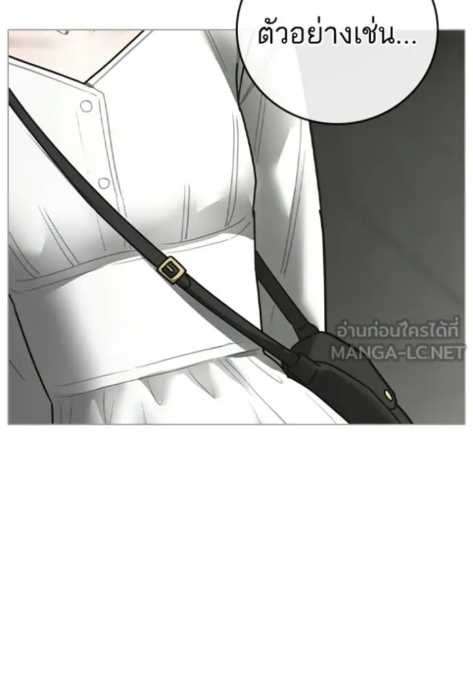 Reality Quest Chap 192 - Next Chap 193