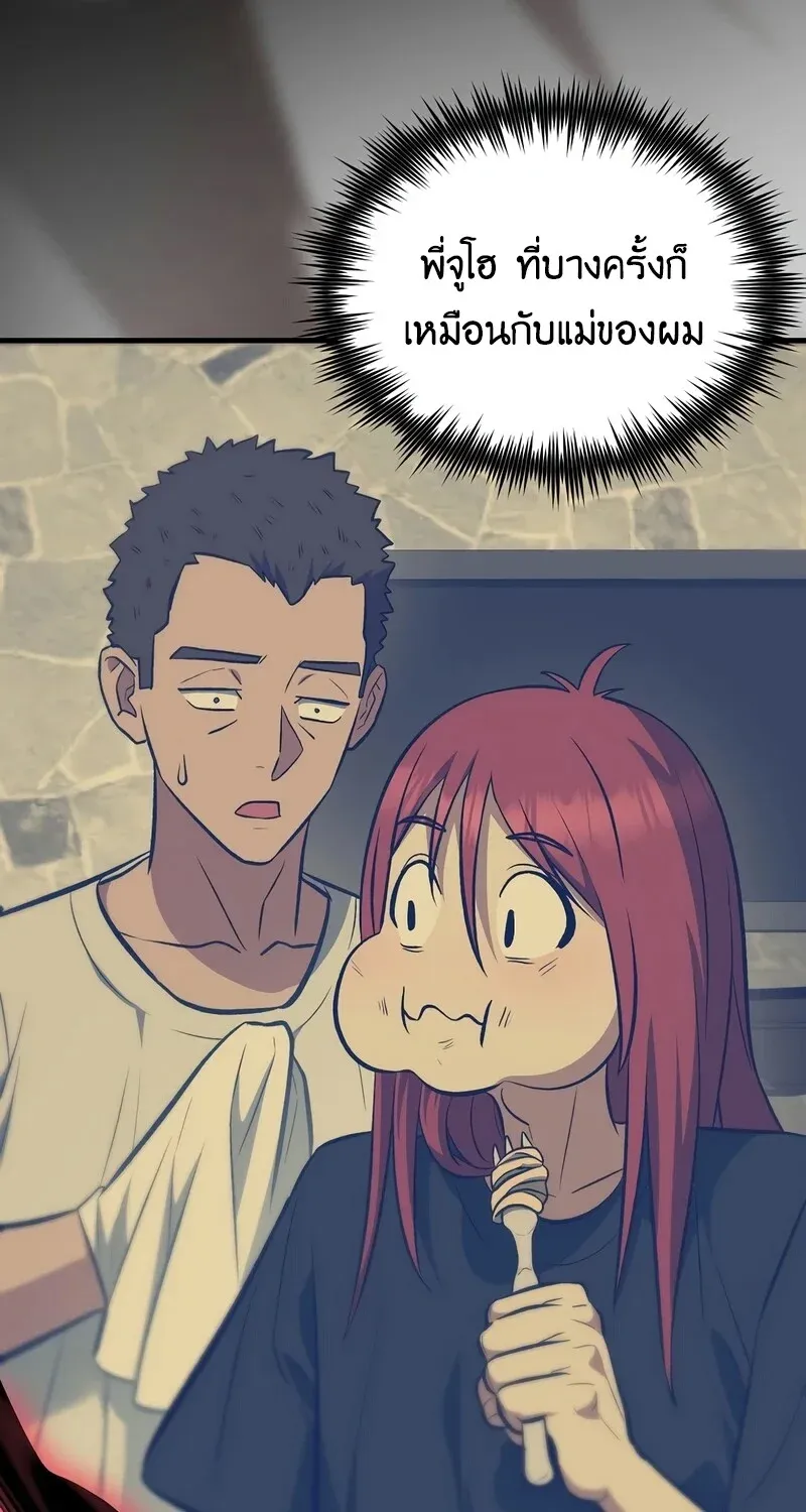 The Hero Returns Chap 134 - Next Chap 135
