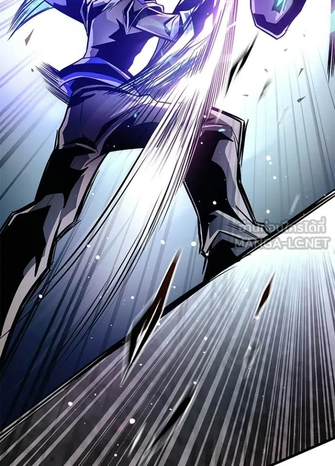Villain To Kill Chap 208 - Next Chap 209