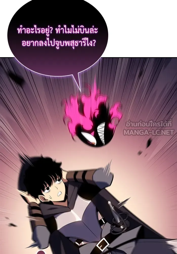 The Regressed Son of a Duke is an Assassin – ลูกชายคนเล็กของดยุกคือมือสังหาร Chap 11 - Next Chap 12