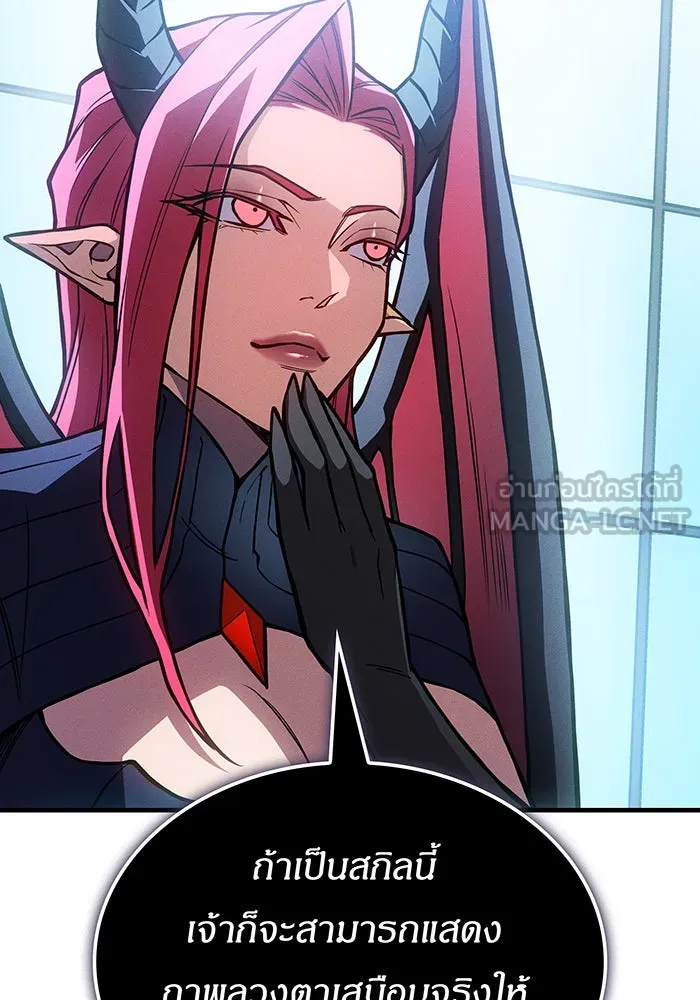 Regressing With the King’s Power – เกิดใหม่พร้อมพลังแห่งราชัน Chap 111 - Next Chap 112