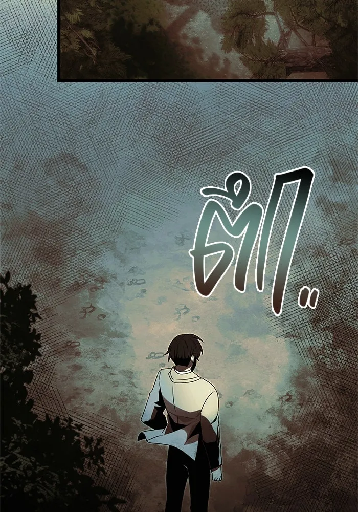I Obtained a Mythic Item – พลิกชะตาคว้าไอเทมระดับเทพ Chap 51 - Next Chap 52