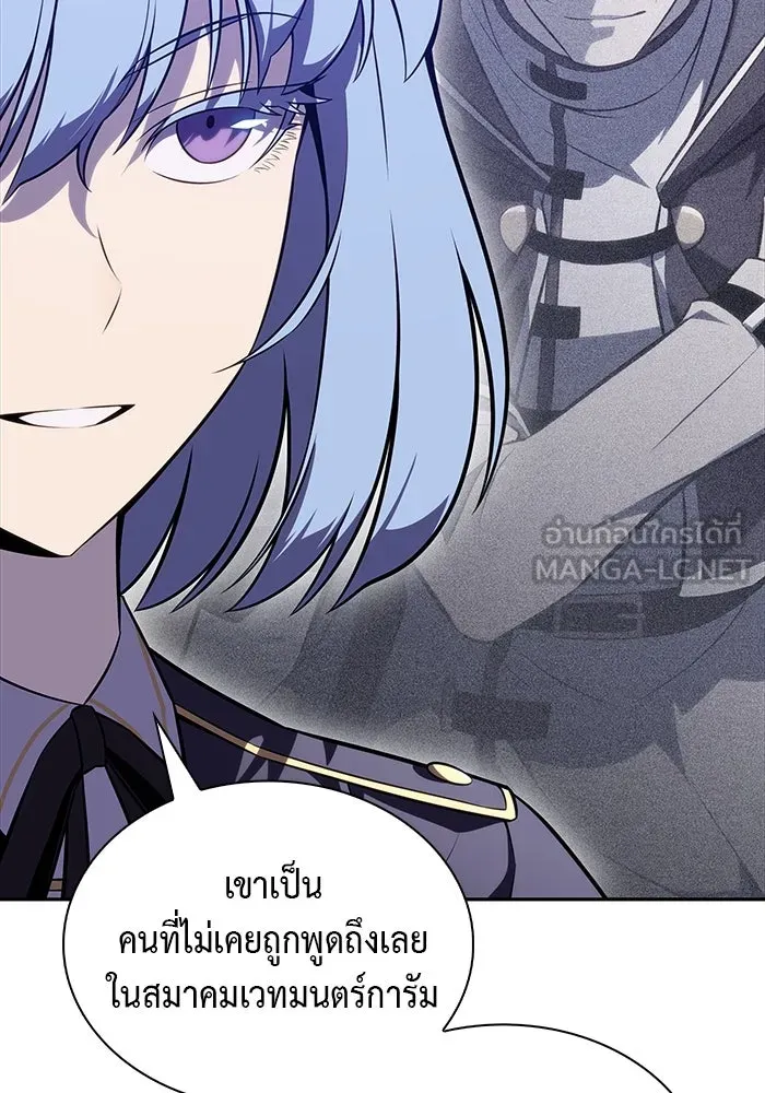 The Regressed Son of a Duke is an Assassin – ลูกชายคนเล็กของดยุกคือมือสังหาร Chap 54 - Next Chap 55