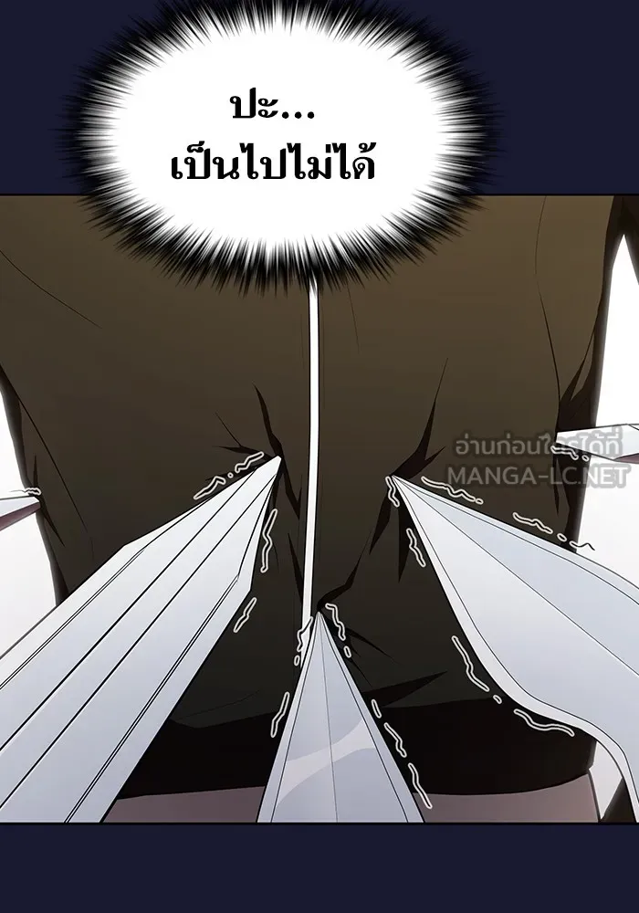 The Tutorial Tower of the Advanced Player – ผู้เล่นขั้นเทพแห่งหอคอยฝึกสอน Chap 28 - Next Chap 29