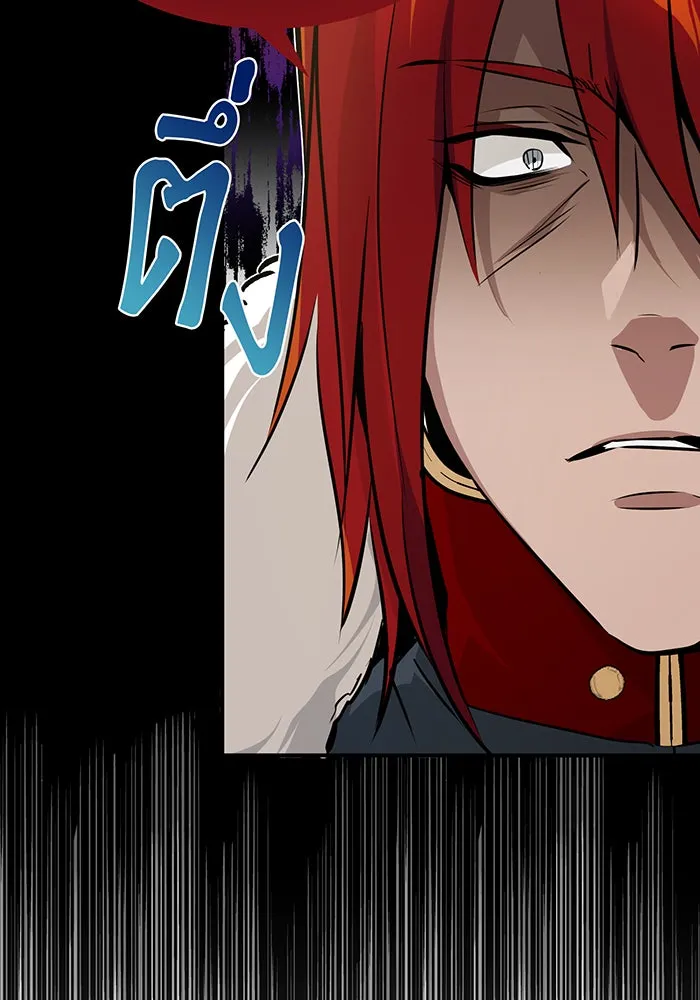 The Dark Magician Transmigrates After 66666 Years – จอมเวทเกิดใหม่ในรอบ 66666 ปี Chap 13 - Next Chap 14