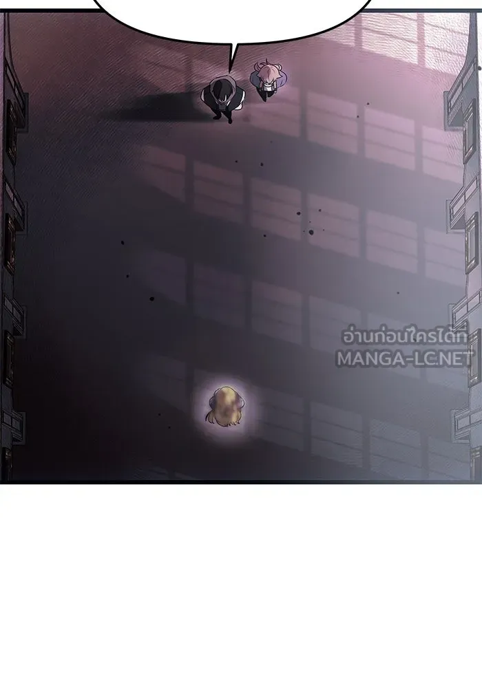 I Obtained a Mythic Item – พลิกชะตาคว้าไอเทมระดับเทพ Chap 45 - Next Chap 46